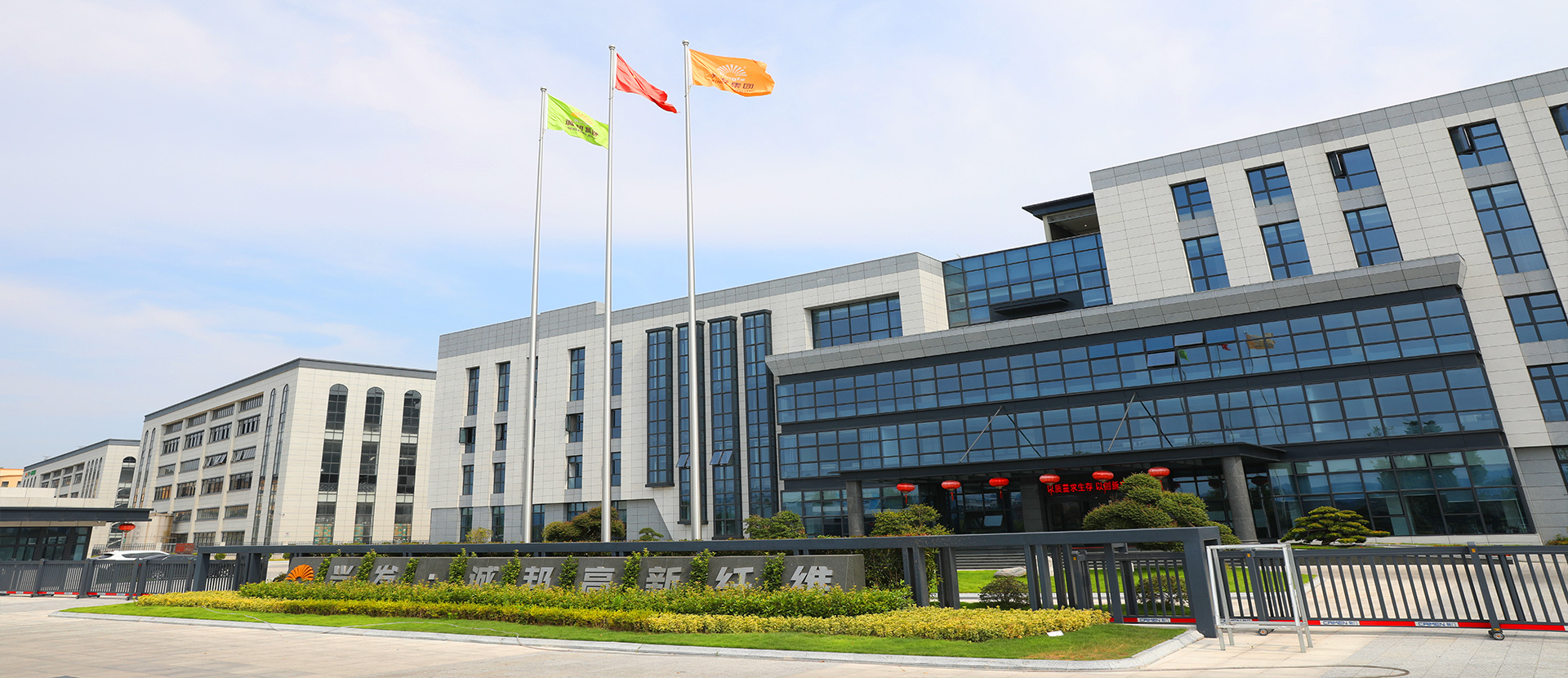 завод Shaoxing Chengbang High Tech Fiber Technology Co., Ltd